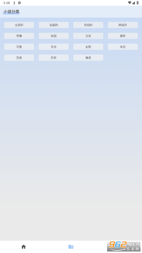 UN�Ķ�app