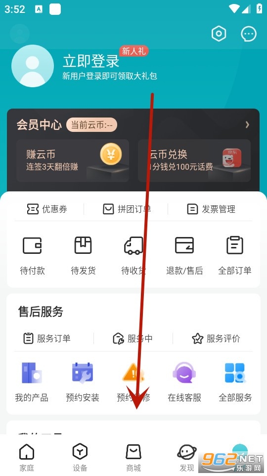 云米智能家电 云米智能家电