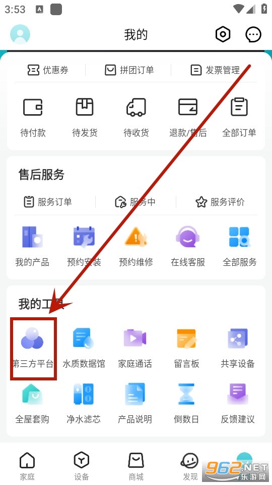 云米智能家电 云米智能家电