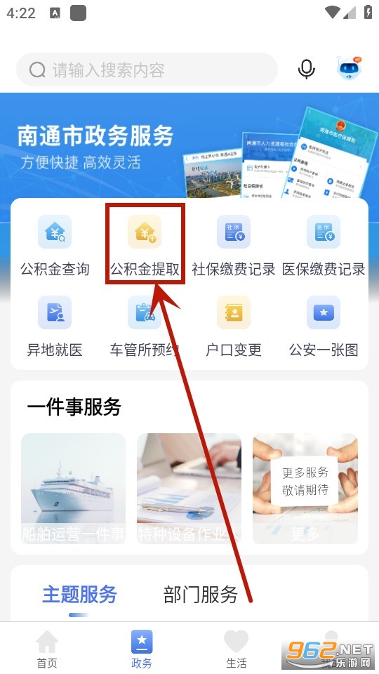 ��ͨ��ͨapp(�շ�����ͨ)