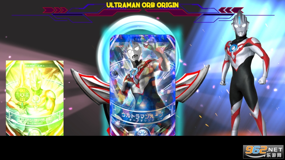 ŷ��������ģ����������DX ULTRAMAN ORB