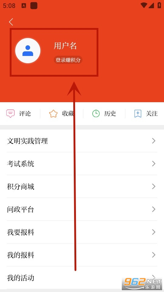 新定西app2024 新定西app2024