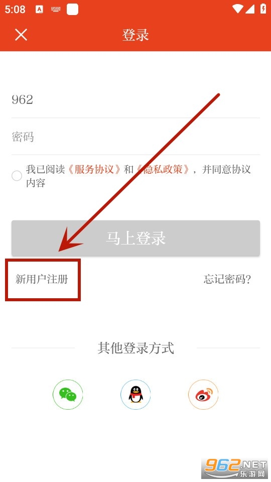 新定西app2024 新定西app2024