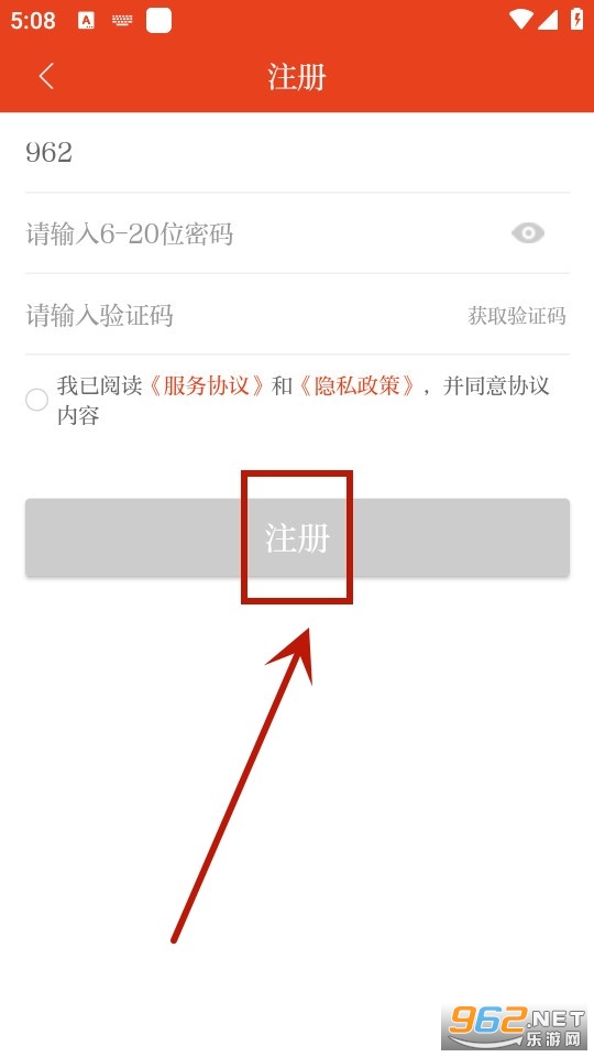 新定西app2024 新定西app2024