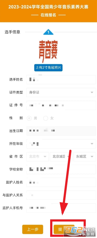 ������app