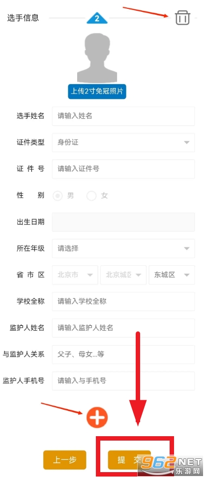 ������app