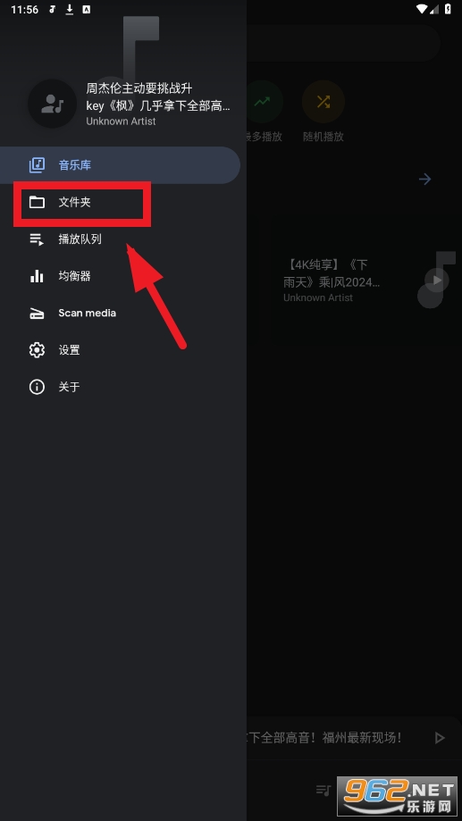 oto music�ƽ��