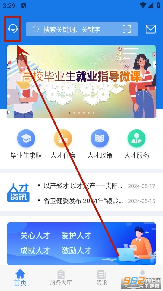 ���˲�app�ٷ����°�