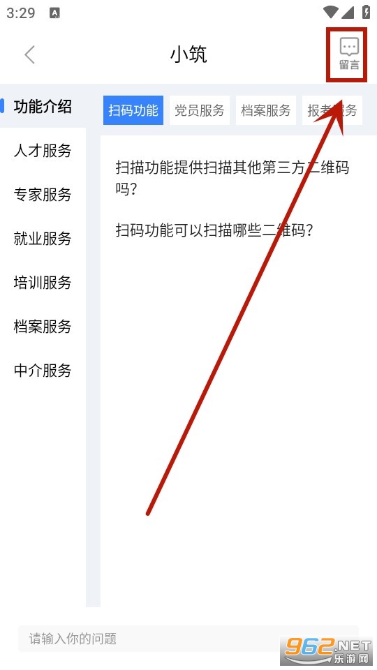 ���˲�app�ٷ����°�