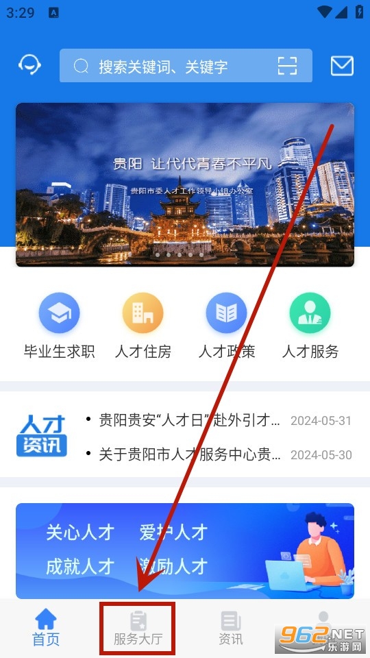 ���˲�app�ٷ����°�