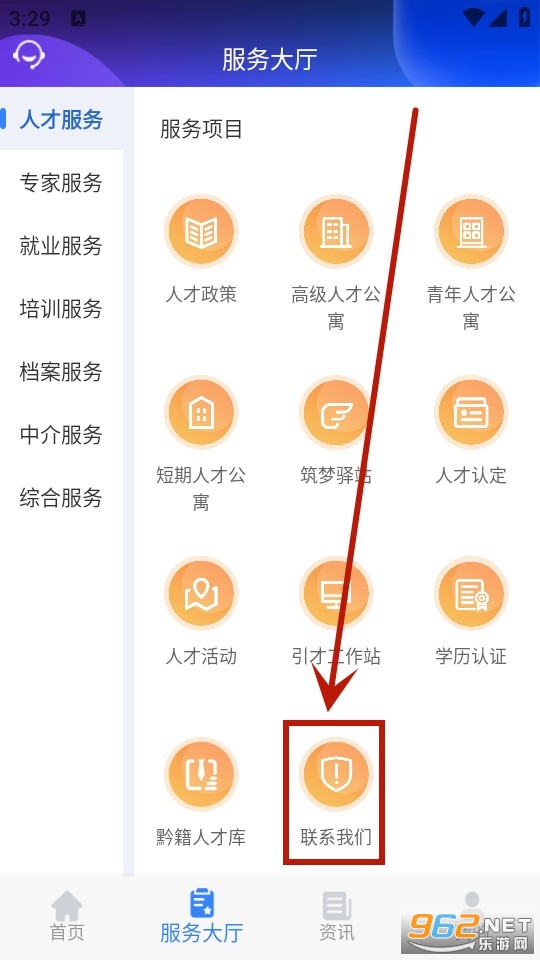 ���˲�app�ٷ����°�