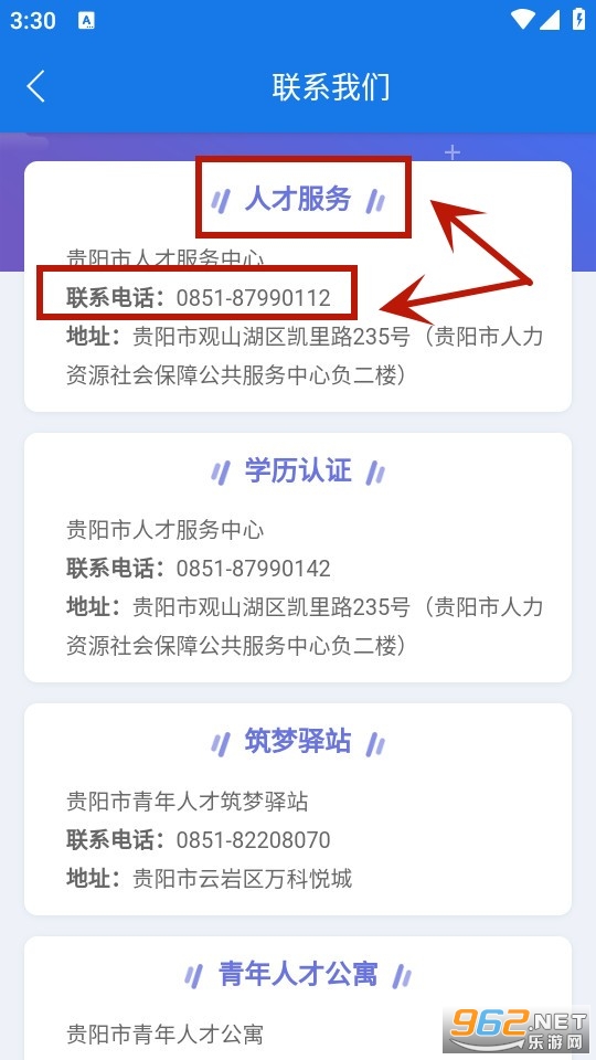 ���˲�app�ٷ����°�