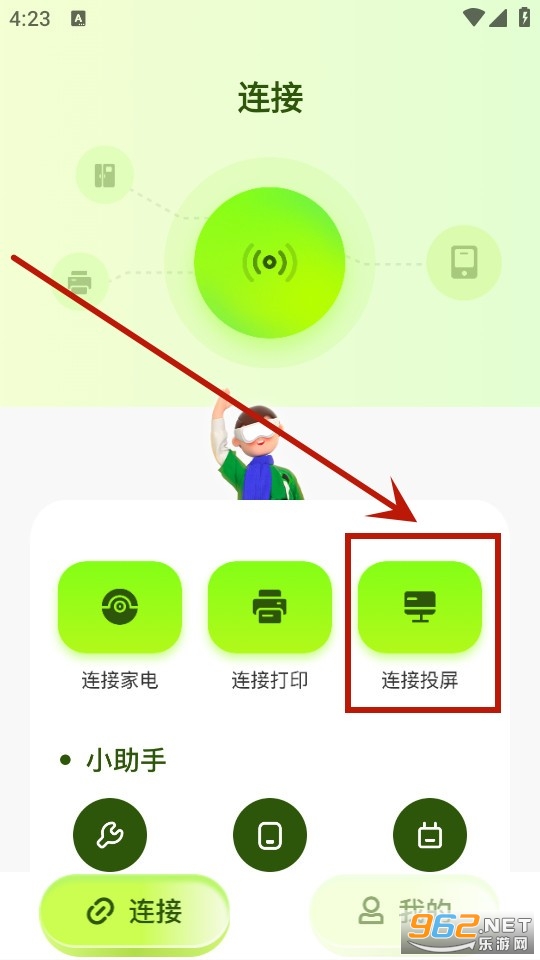 ʵ�ô�ʦ���°汾