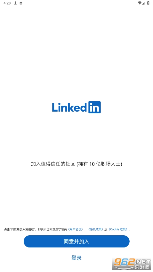 ��Ӣlinkedin���ʰ�app��׿��