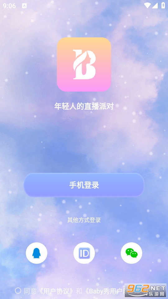 baby��app�ٷ���