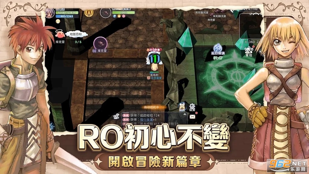 RO�ɾ���˵:����֮ս