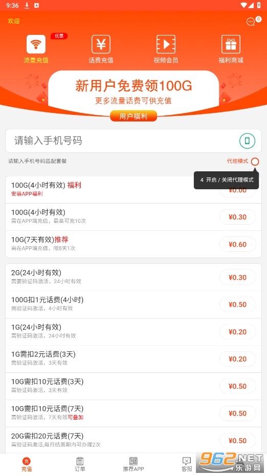 �����ֹ�app