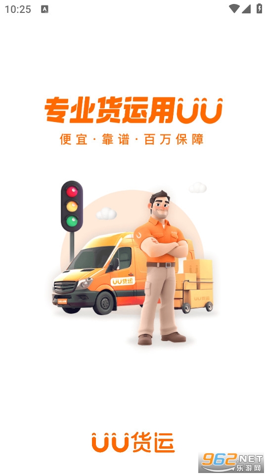 uu����ƽ̨
