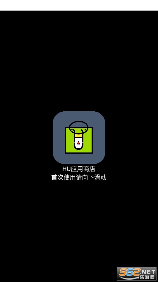 huӦ���̵�