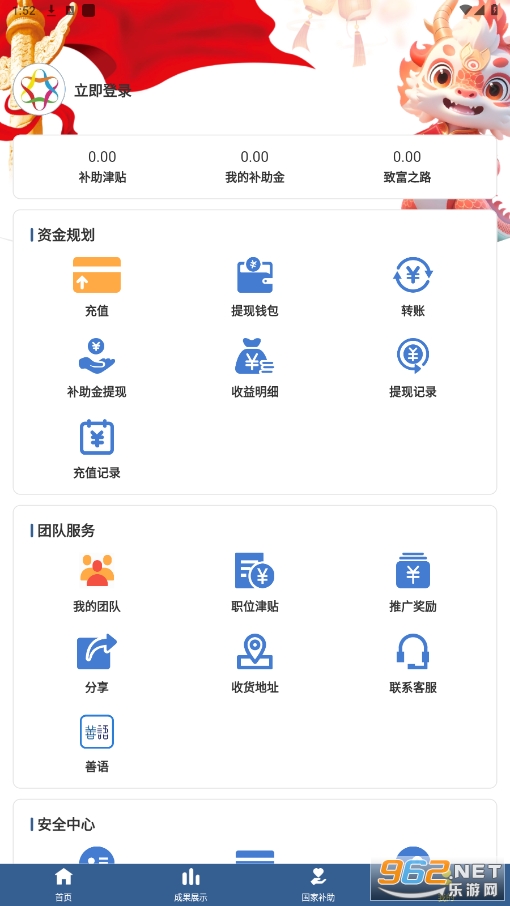 �����ٷ�app