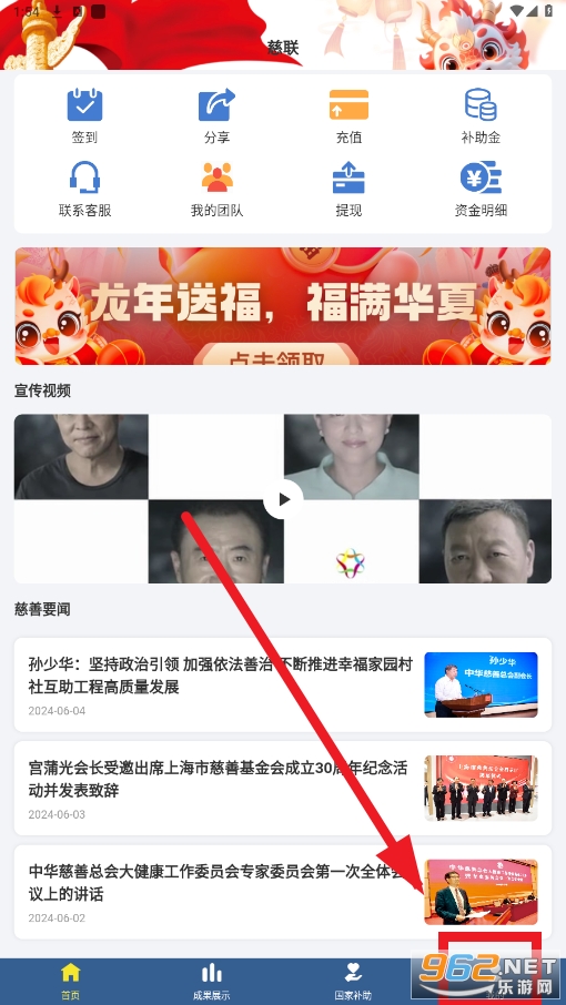 �����ٷ�app