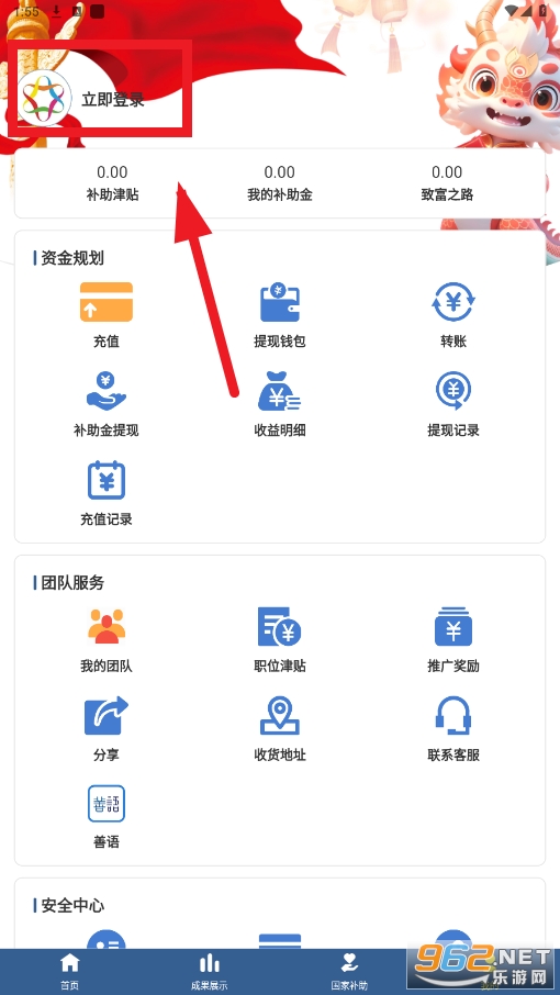 �����ٷ�app