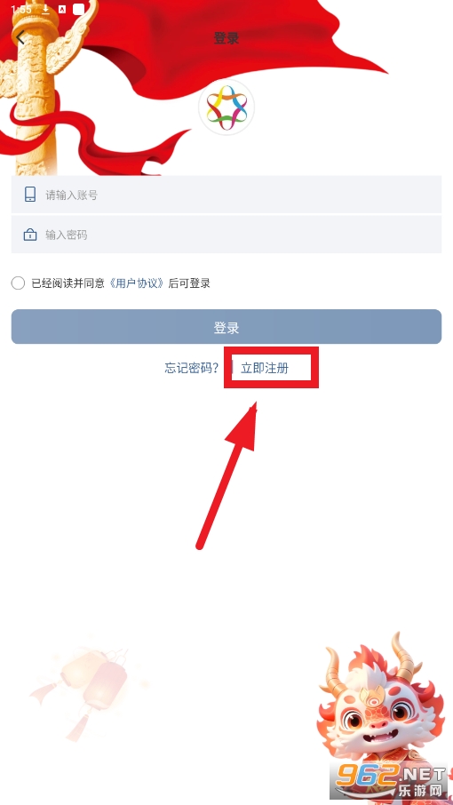 �����ٷ�app
