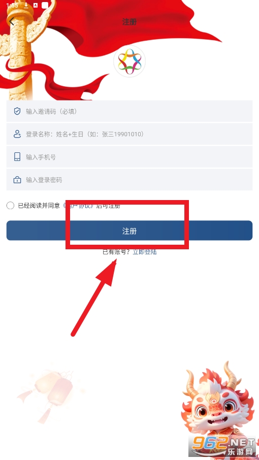 �����ٷ�app