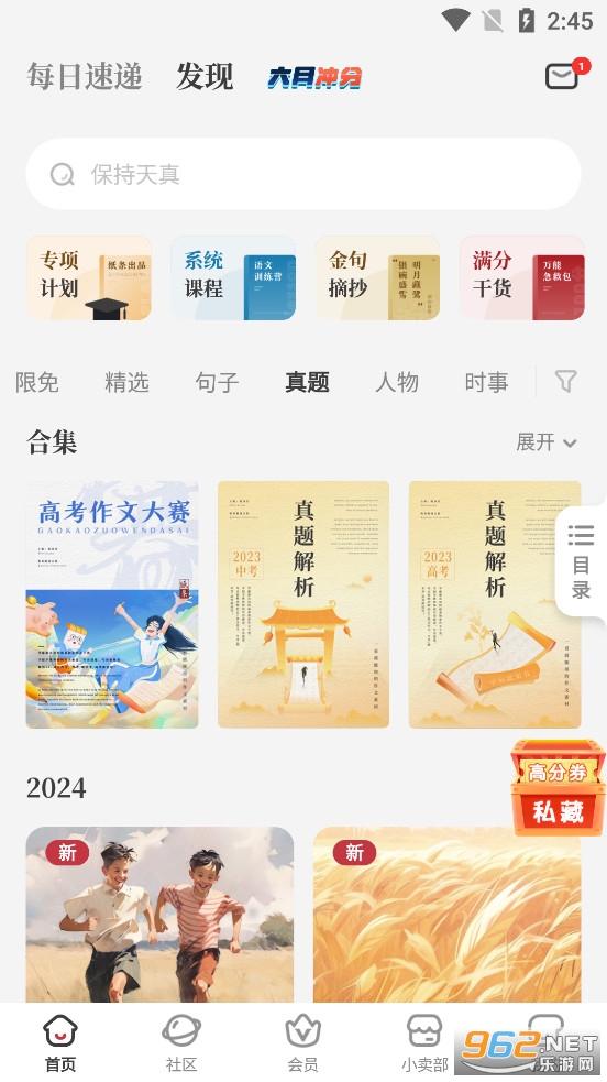 ֽ��app
