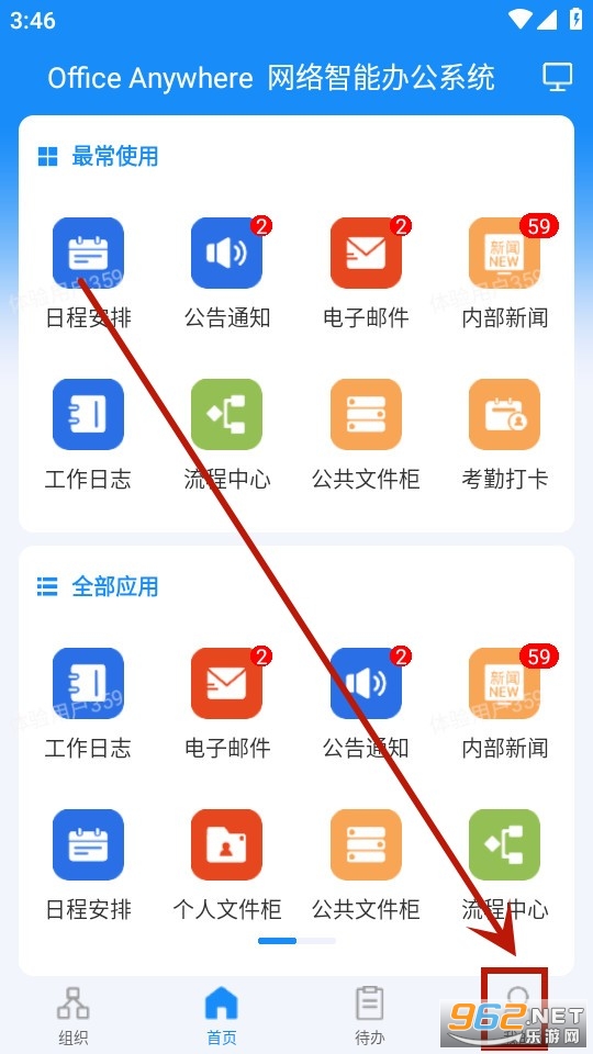 ͨ��oa�ƶ���