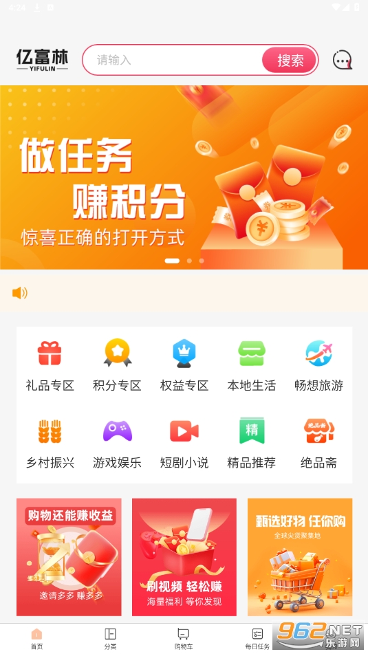 �ڸ��ֽ���app