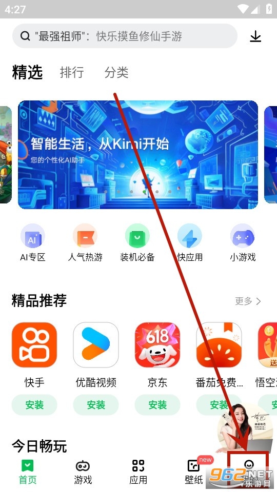 ������Ϸ����(����Ӧ���̵�)