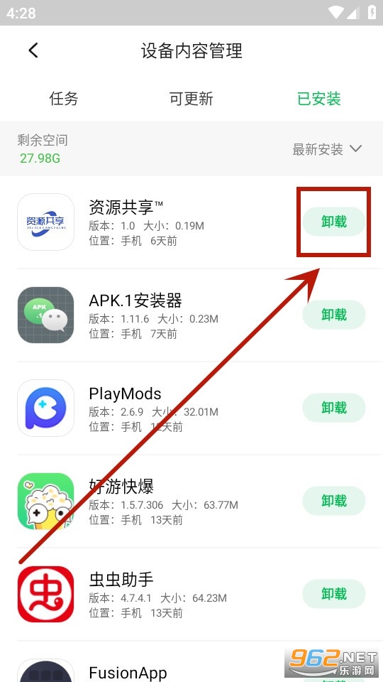 ������Ϸ����(����Ӧ���̵�)