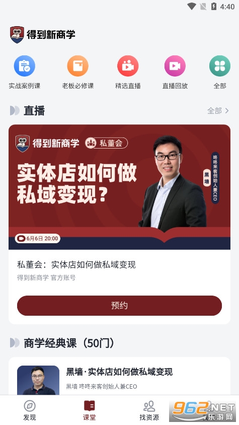 �õ�����ѧapp