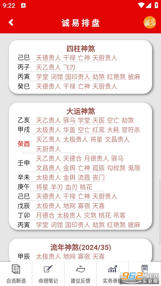 ��������app