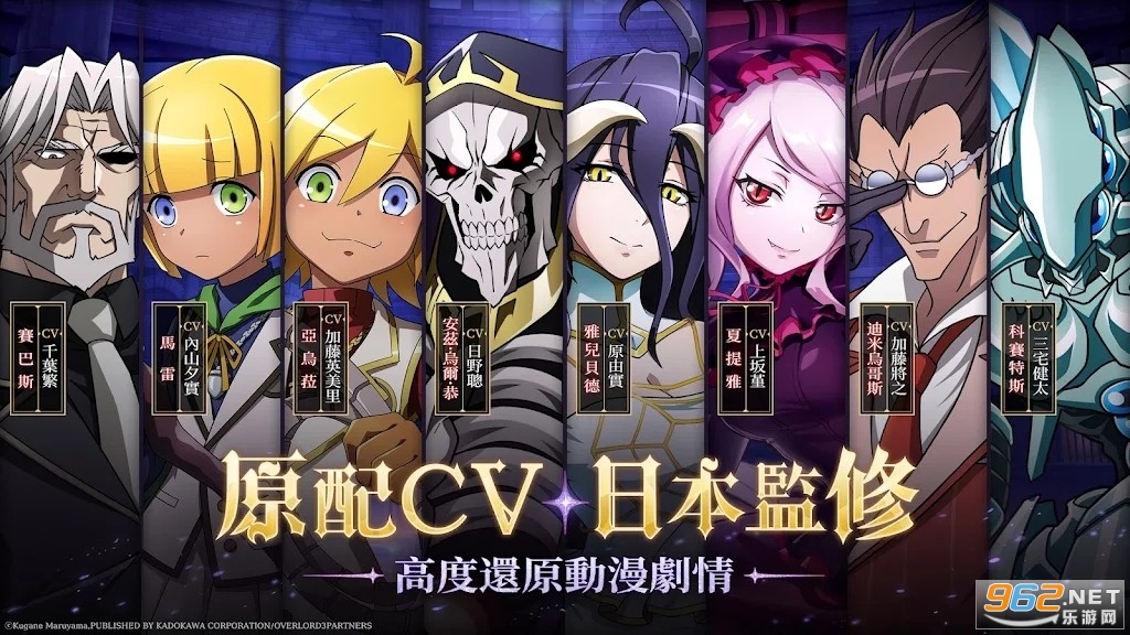 OVERLORD��������֮������̨��