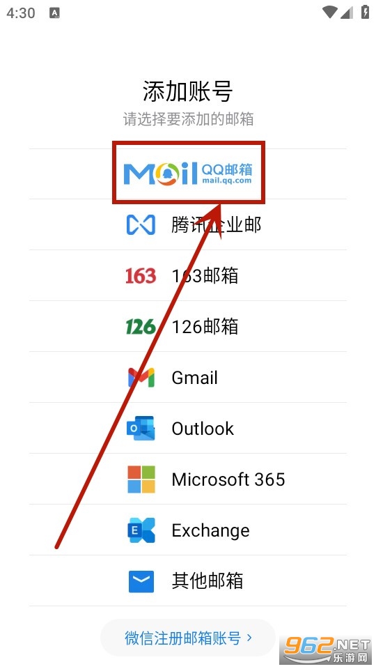 QQ������Ѷ����app