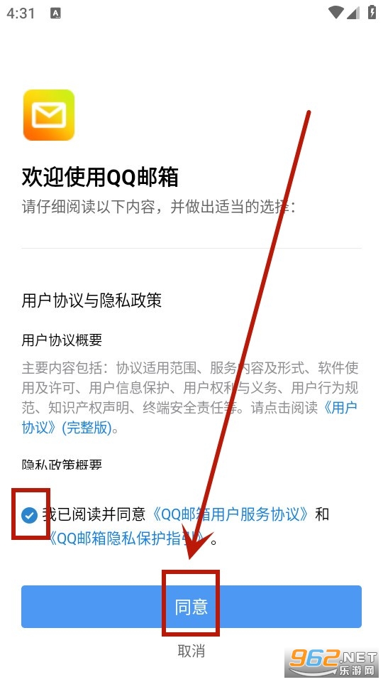 QQ������Ѷ����app