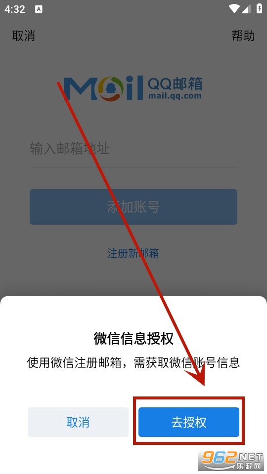 QQ������Ѷ����app