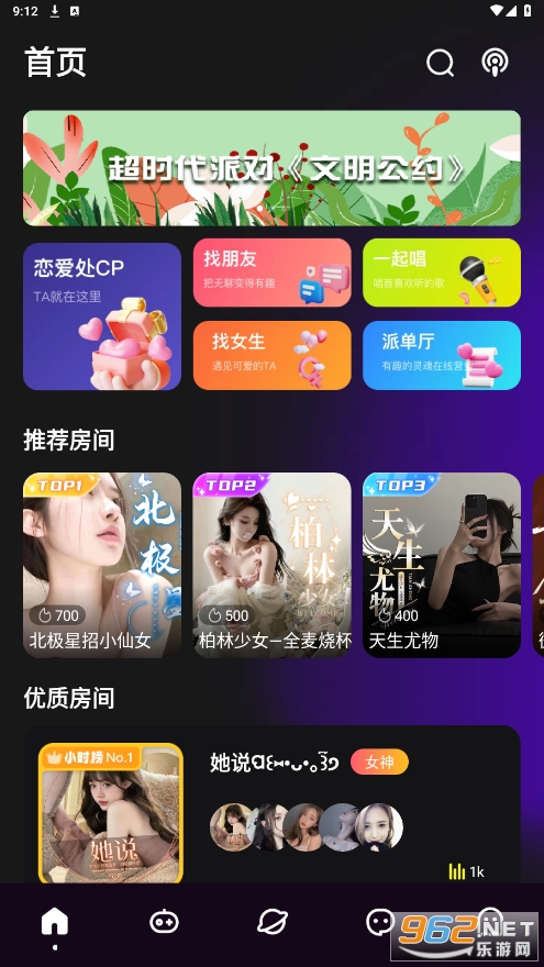 ��ʱ���ɶ�app