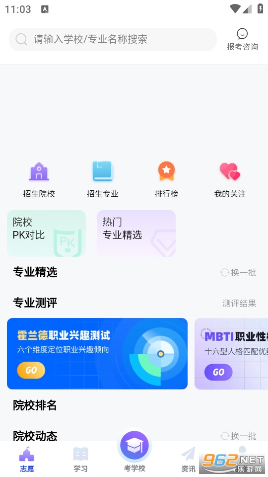 ���浥��app