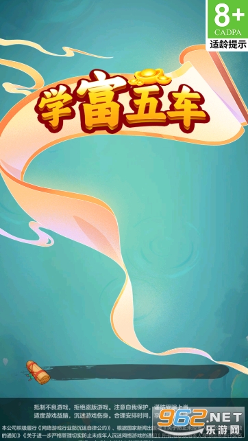 ѧ���峵�������Ϸ