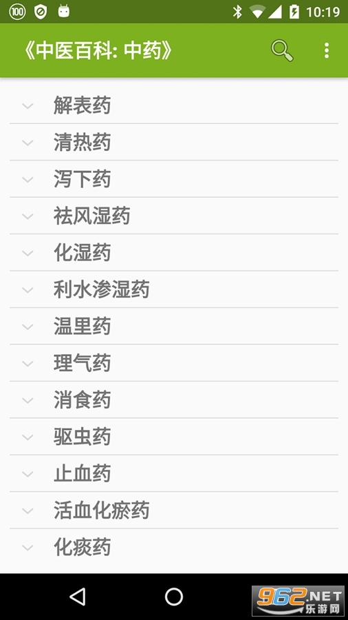 ��ҽ��ҩapp�ٷ���