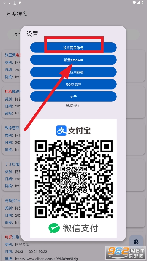 �������app