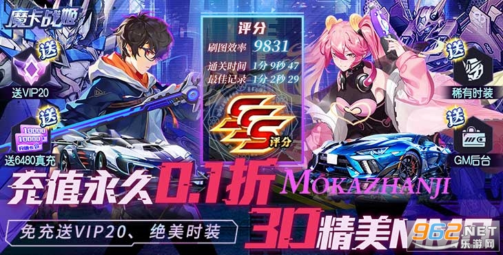 魔卡战姬0.1折GM刷充指令 魔卡战姬0.1折GM刷充指令