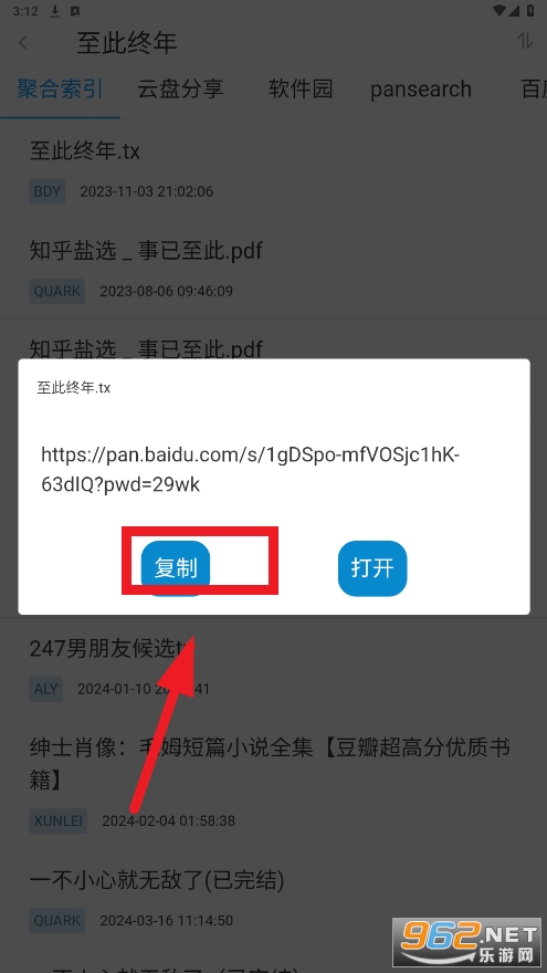 ������app