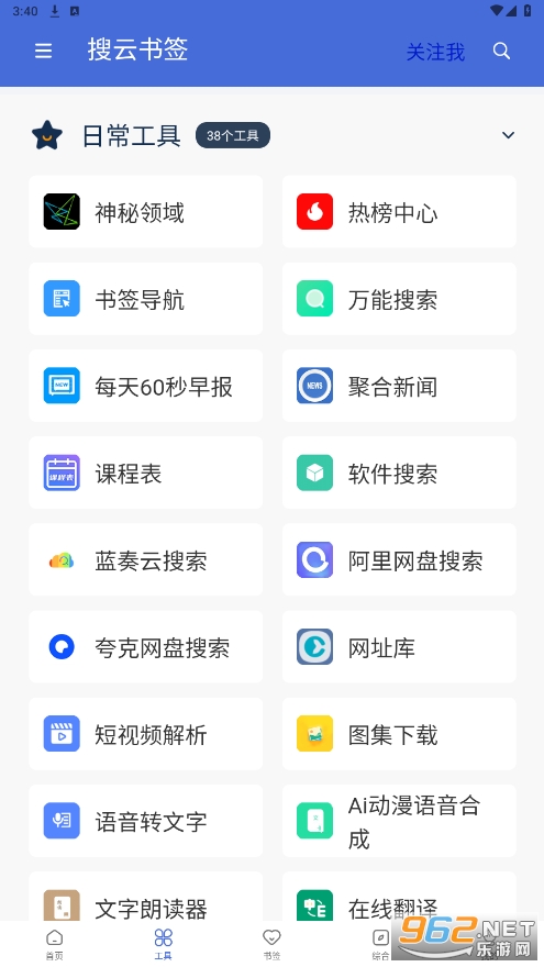 ������ǩapp