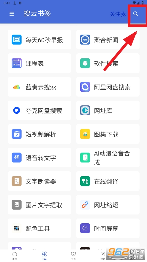 ������ǩapp