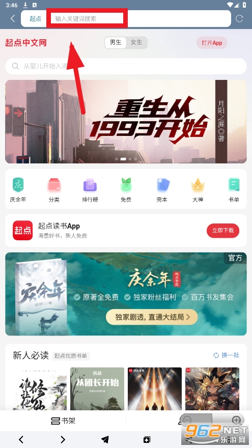 ������ǩapp