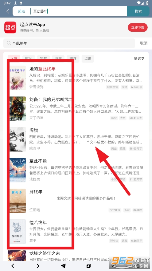������ǩapp